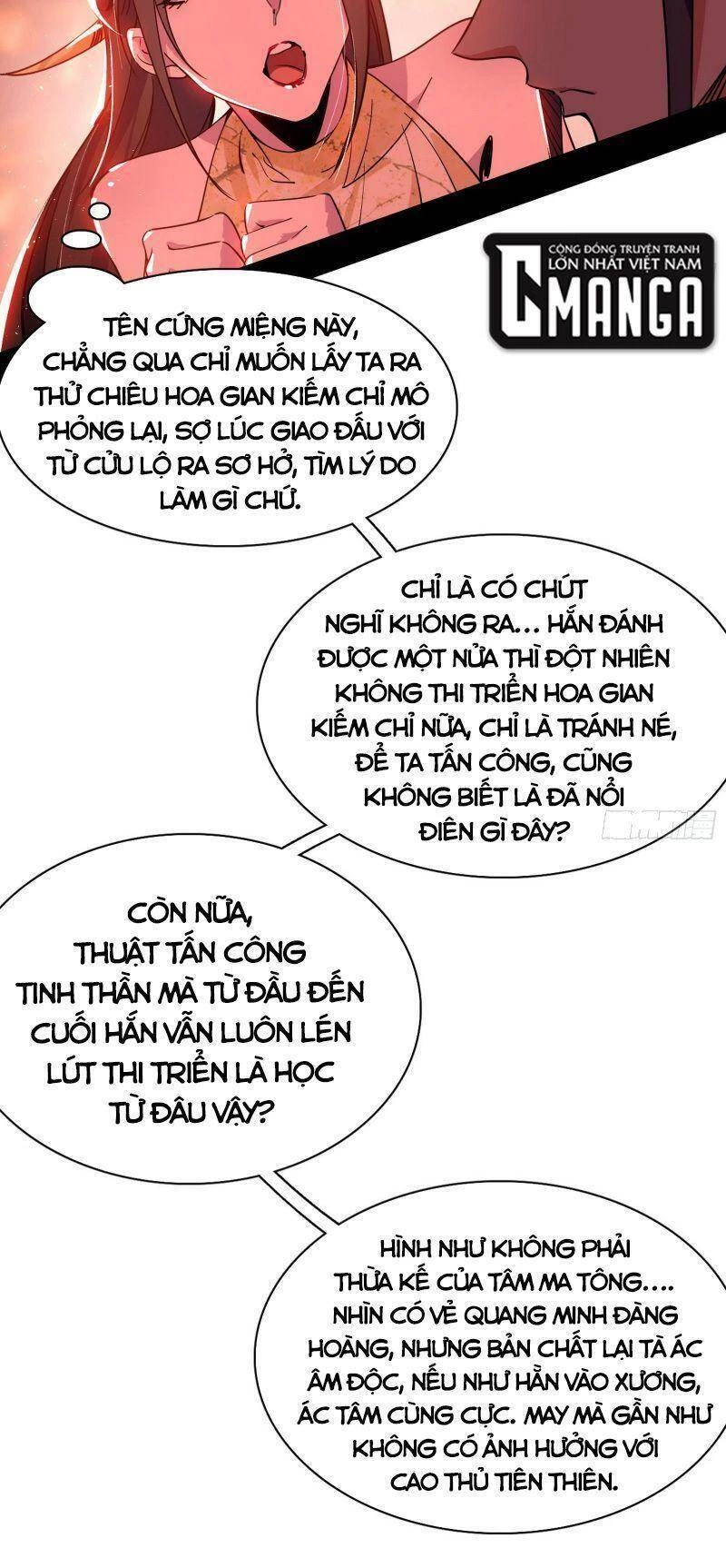 Ta Là Tà Đế Chapter 220 - Trang 4