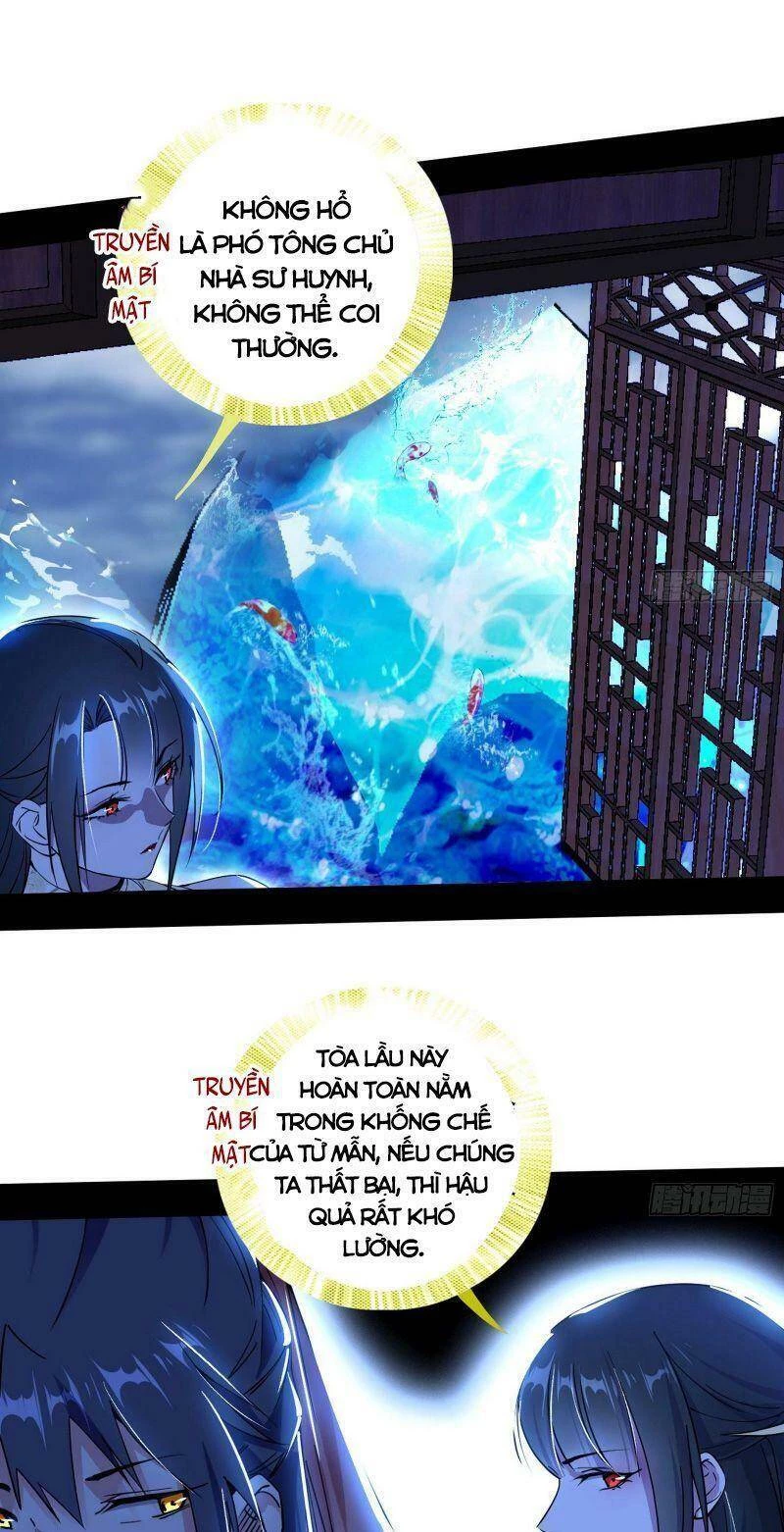 Ta Là Tà Đế Chapter 222 - Trang 4