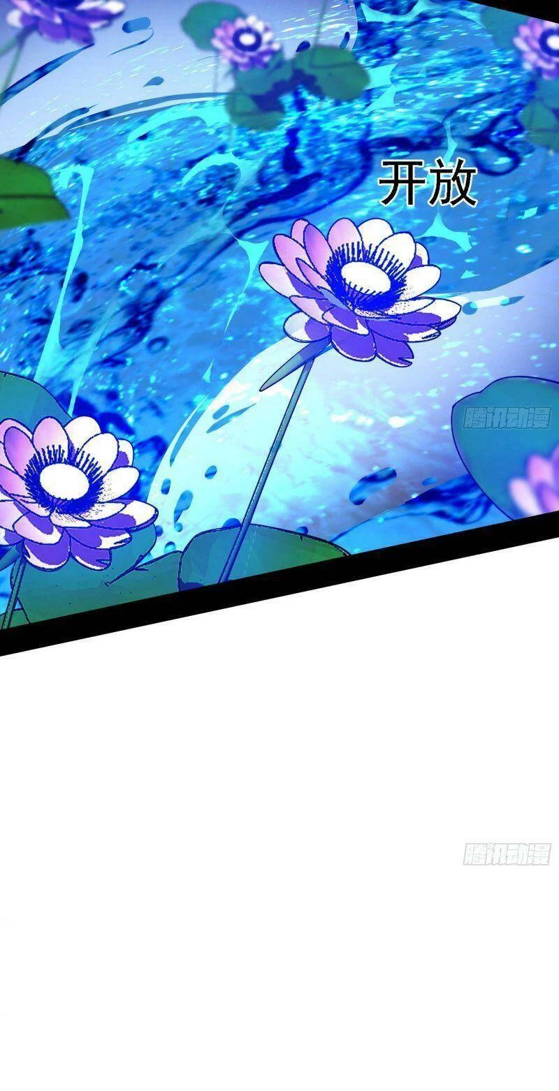 Ta Là Tà Đế Chapter 222 - Trang 4