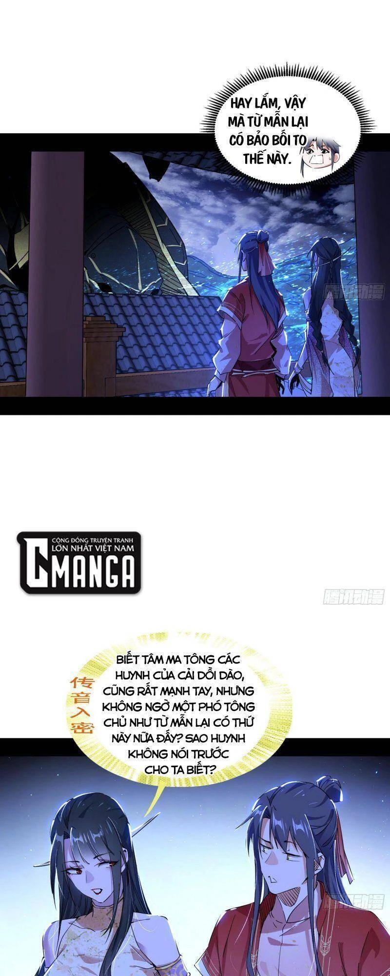 Ta Là Tà Đế Chapter 225 - Trang 4