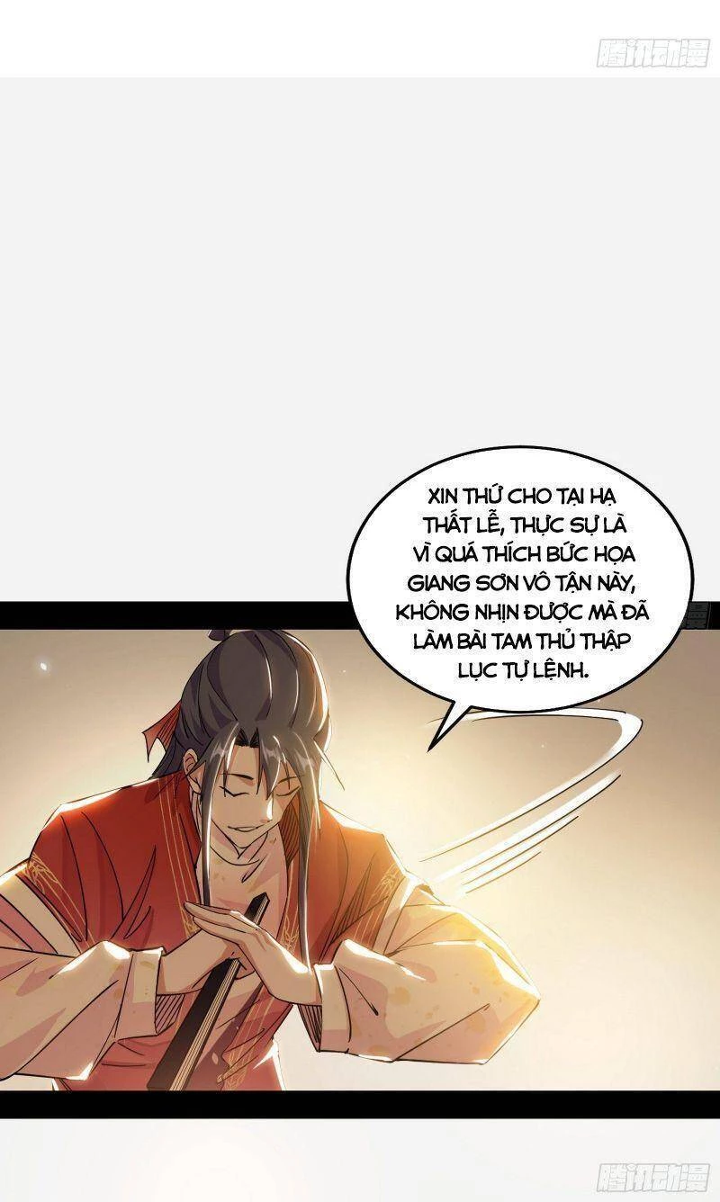 Ta Là Tà Đế Chapter 225 - Trang 4