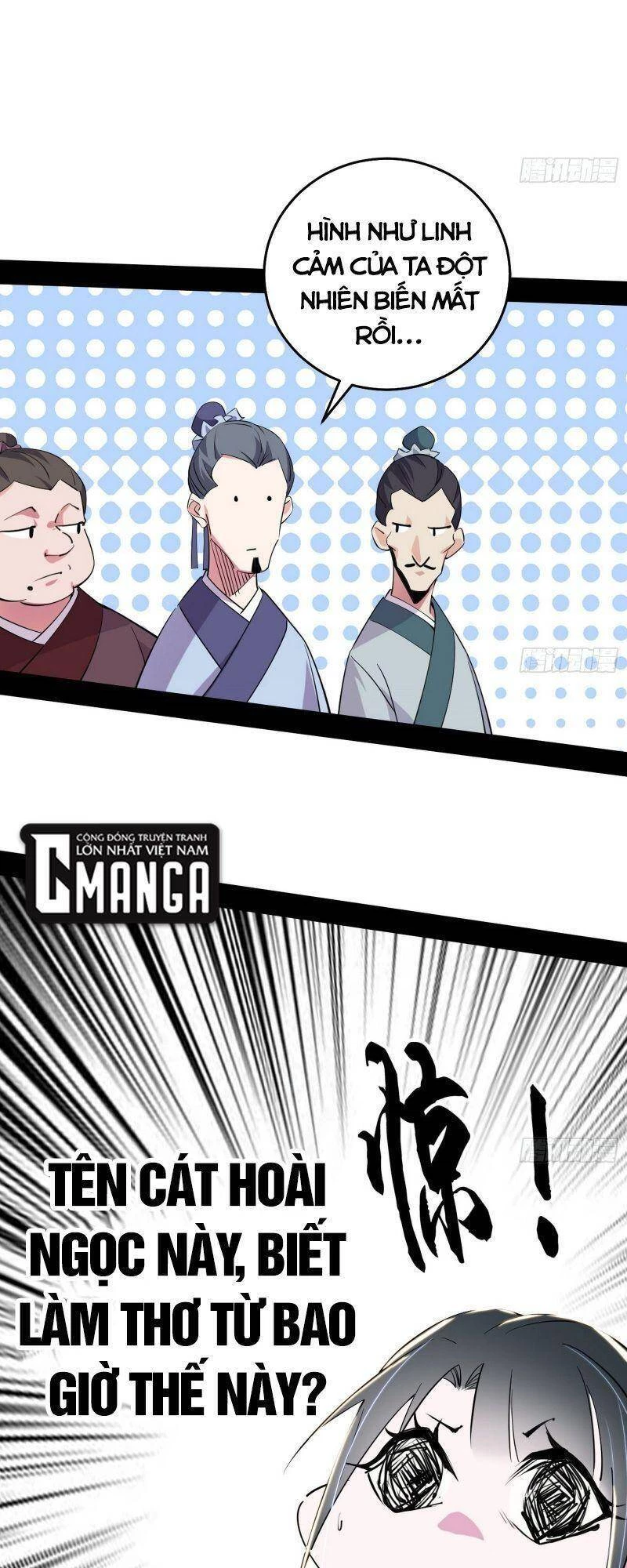 Ta Là Tà Đế Chapter 225 - Trang 4