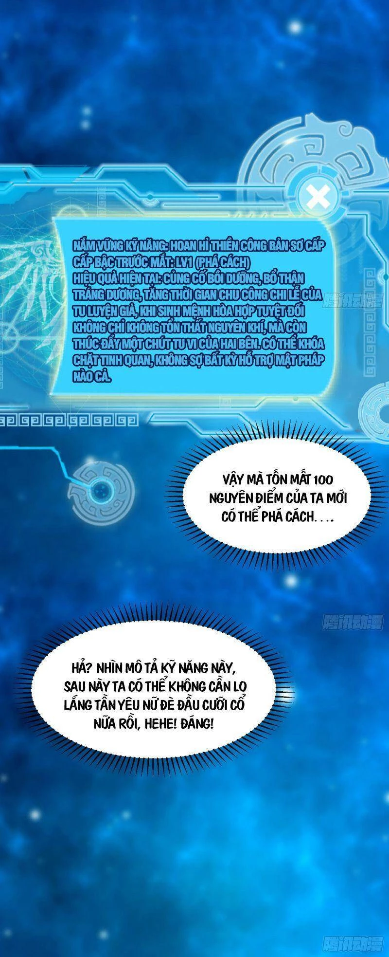 Ta Là Tà Đế Chapter 226 - Trang 4