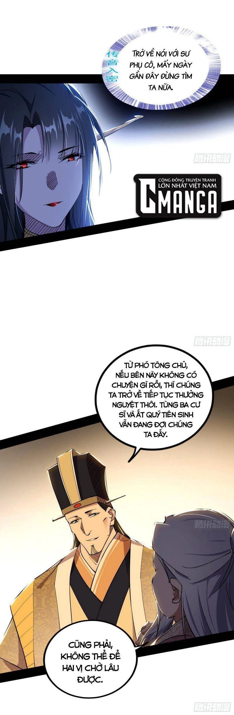 Ta Là Tà Đế Chapter 230 - Trang 4