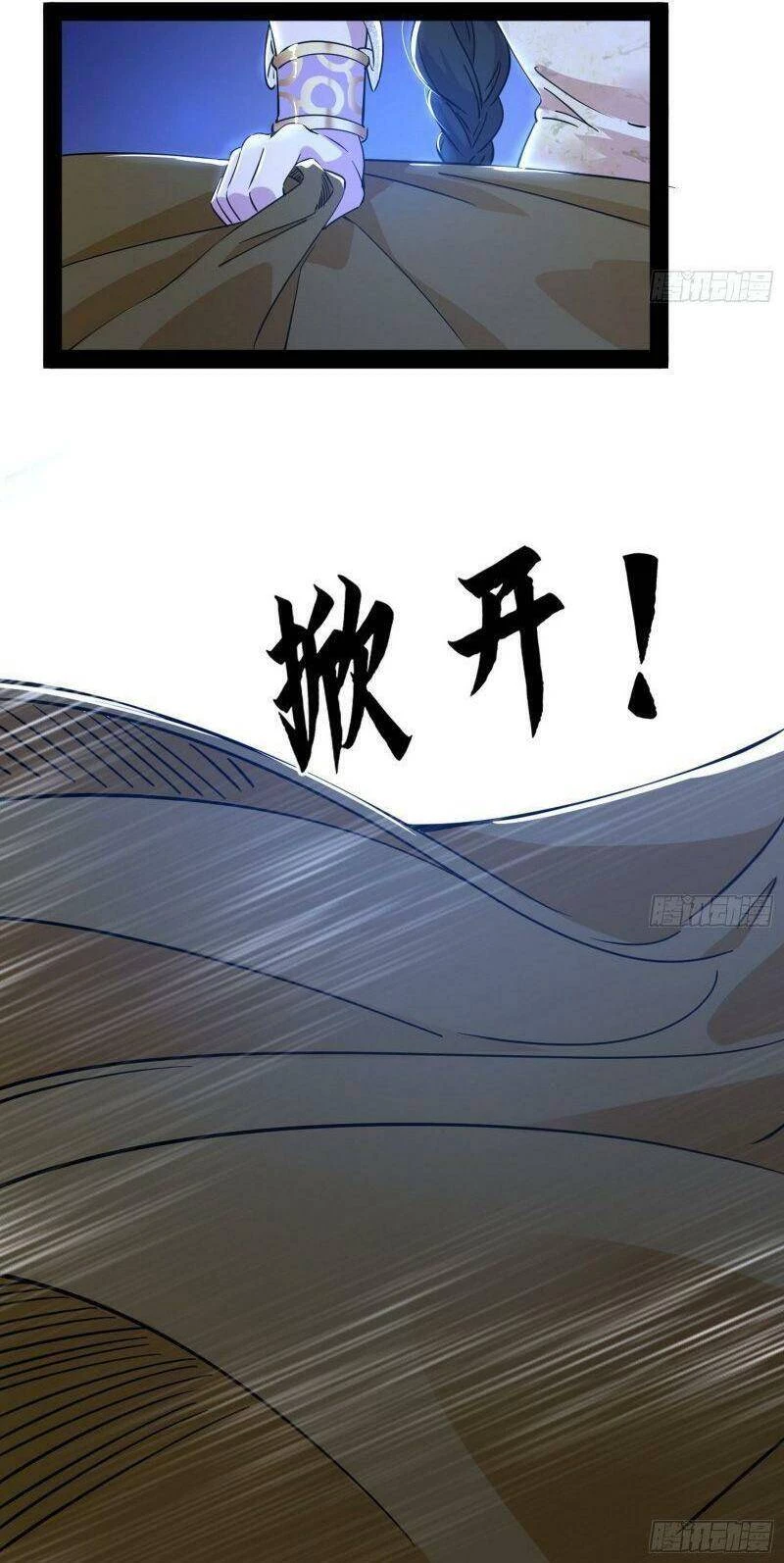 Ta Là Tà Đế Chapter 232 - Trang 4