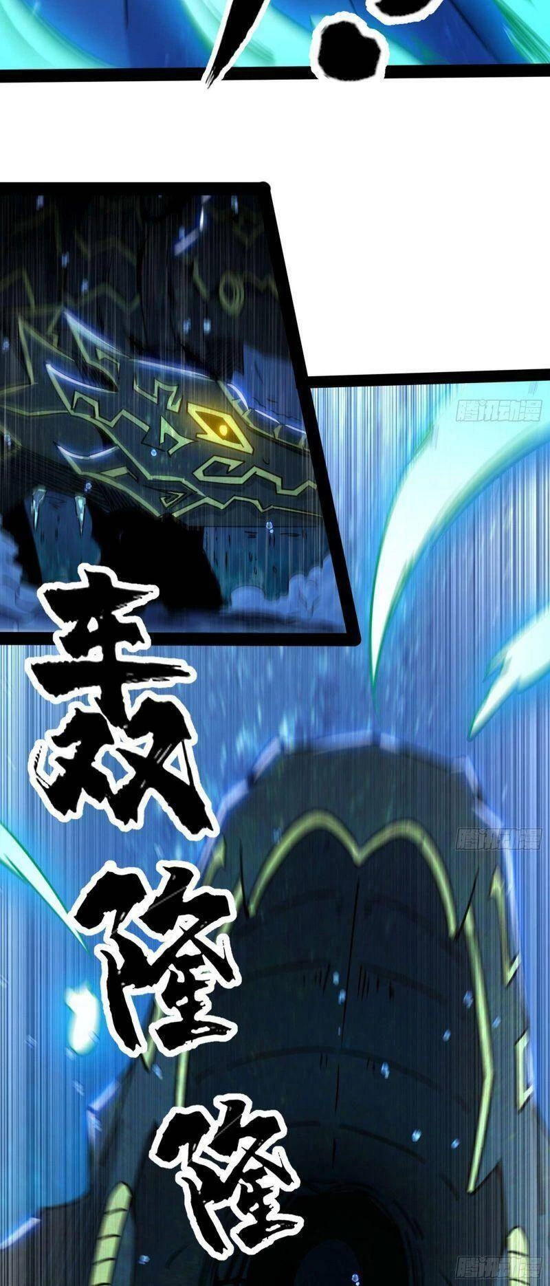 Ta Là Tà Đế Chapter 232 - Trang 4