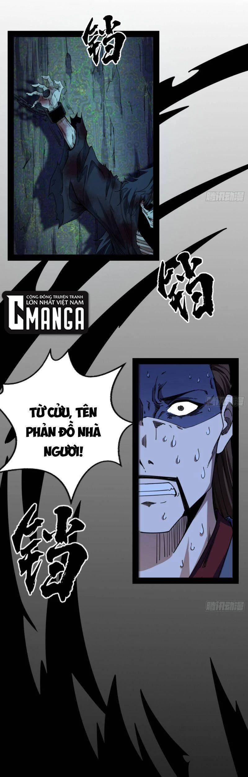 Ta Là Tà Đế Chapter 233 - Trang 4