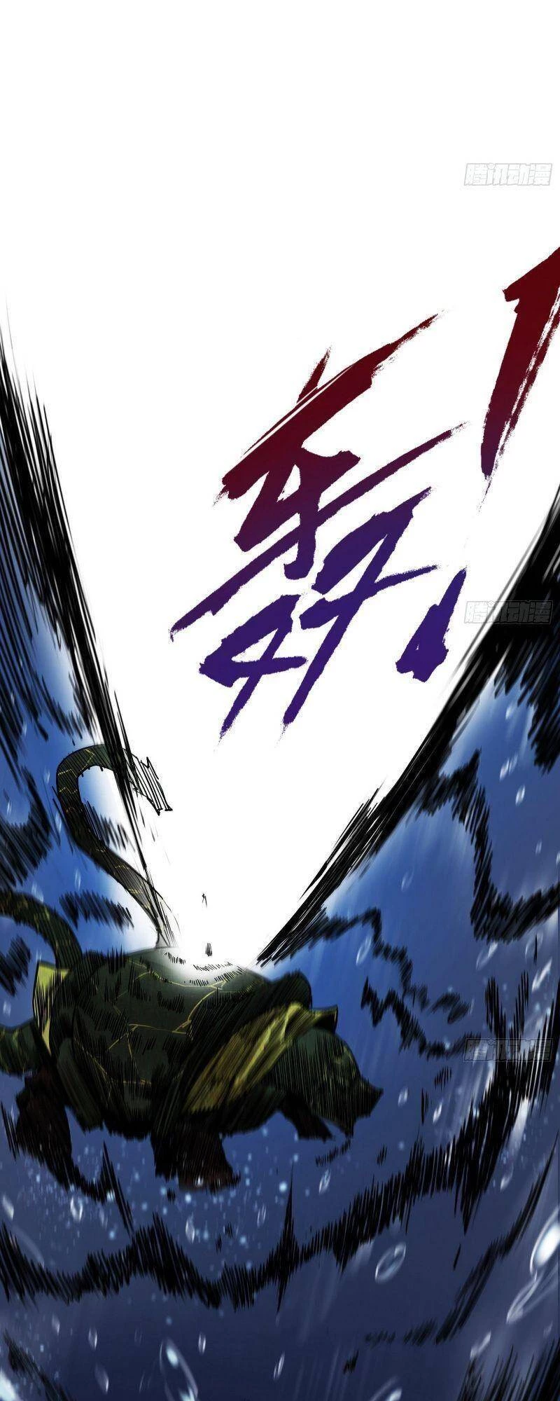 Ta Là Tà Đế Chapter 234 - Trang 4