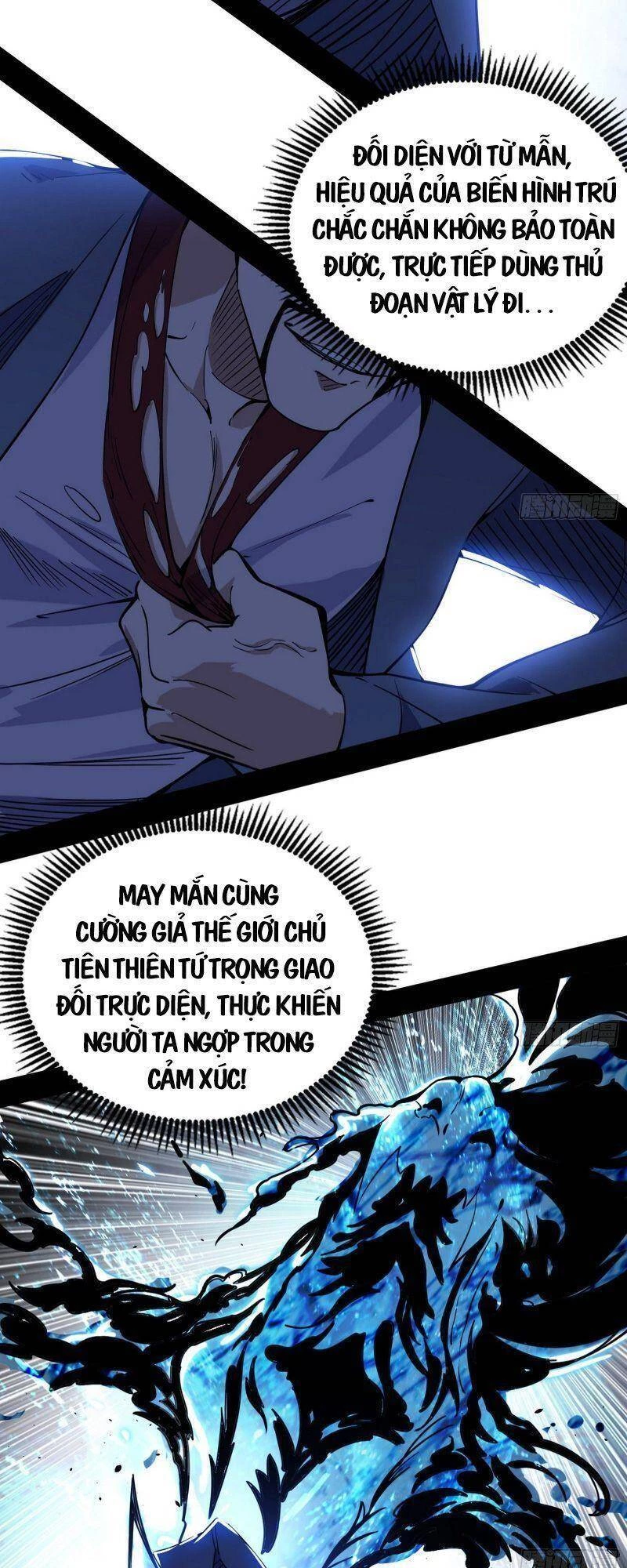 Ta Là Tà Đế Chapter 234 - Trang 4