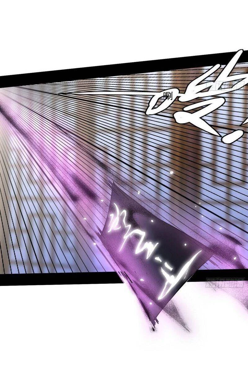 Ta Là Tà Đế Chapter 237 - Trang 4