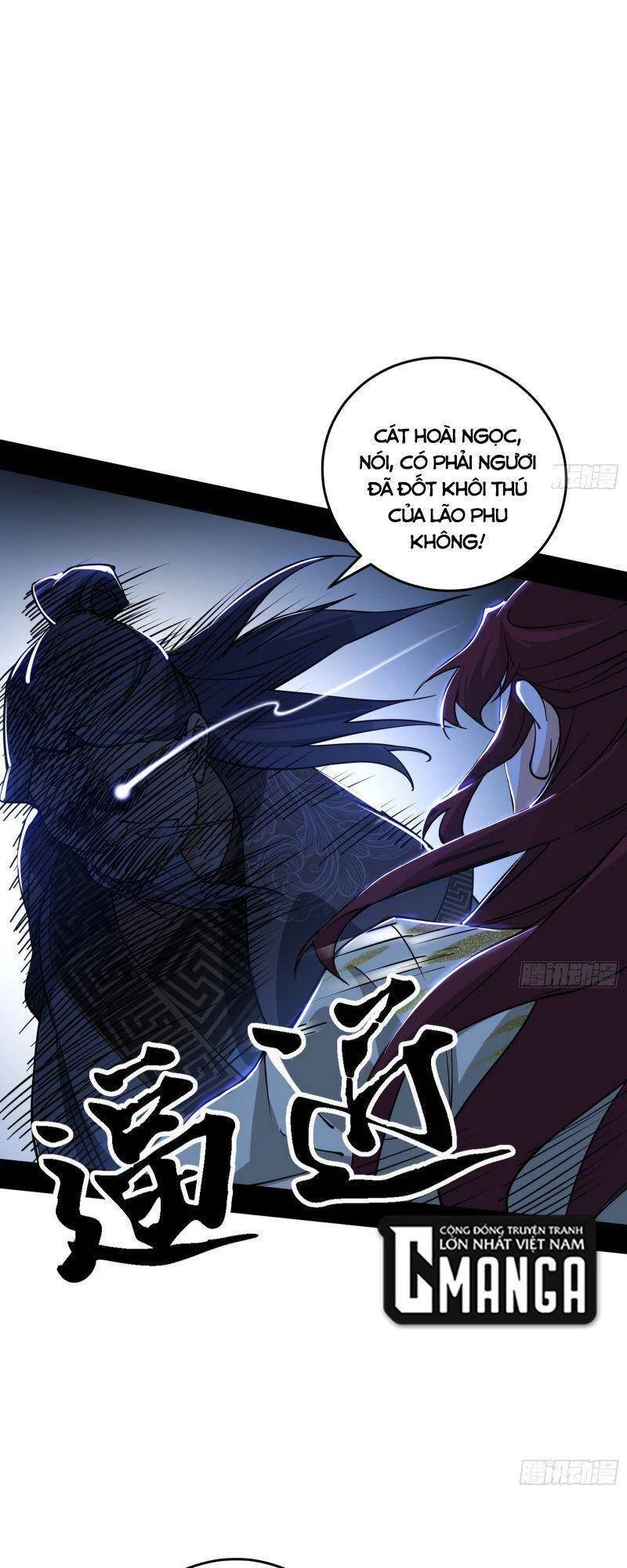 Ta Là Tà Đế Chapter 240 - Trang 4