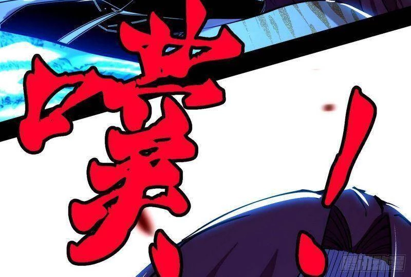 Ta Là Tà Đế Chapter 240 - Trang 4