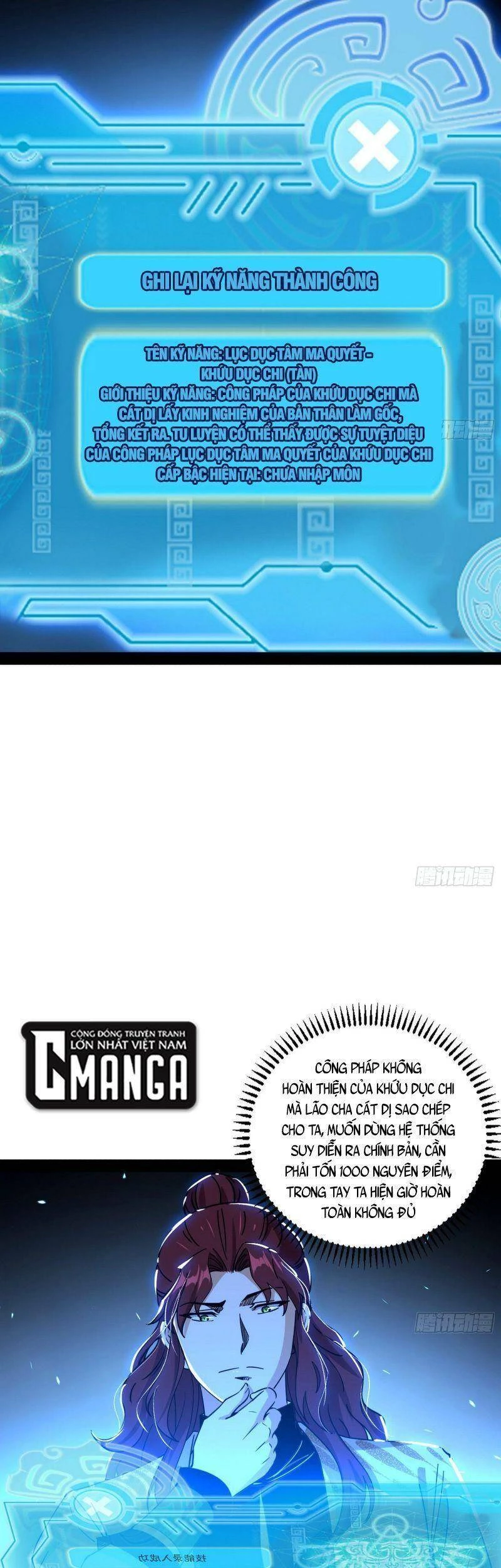 Ta Là Tà Đế Chapter 241 - Trang 4