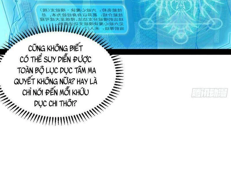 Ta Là Tà Đế Chapter 241 - Trang 4