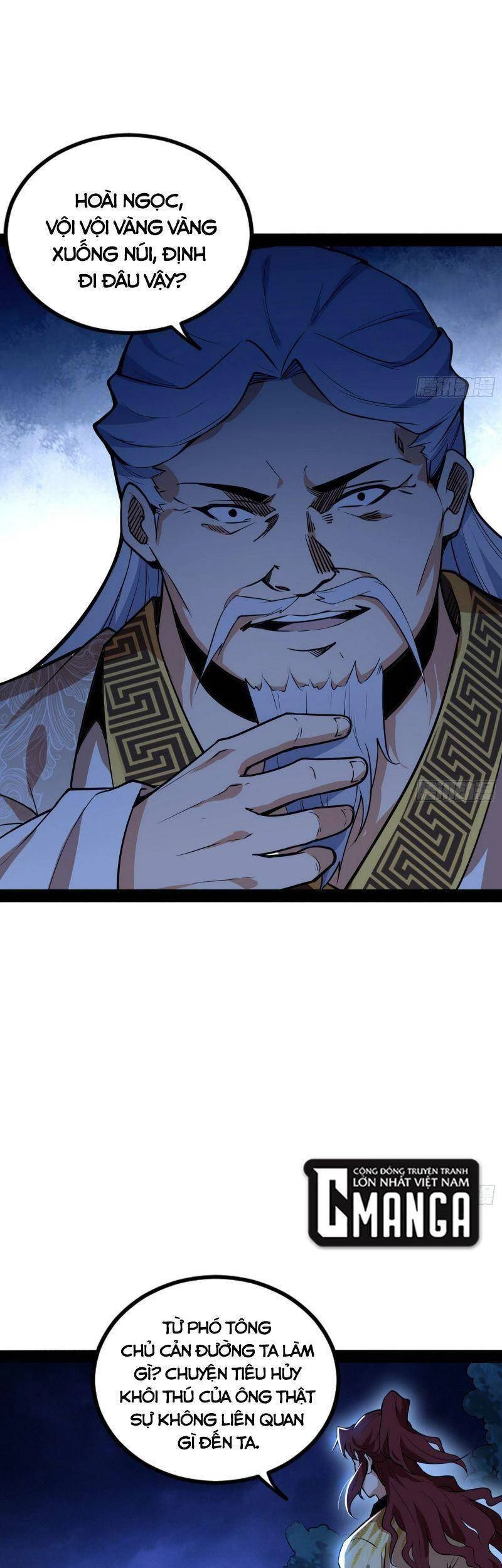 Ta Là Tà Đế Chapter 241 - Trang 4