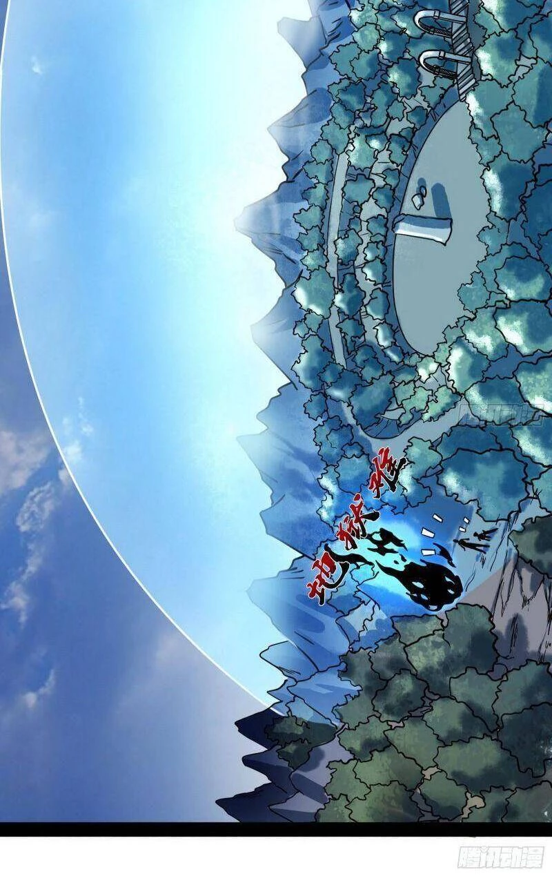 Ta Là Tà Đế Chapter 243 - Trang 4