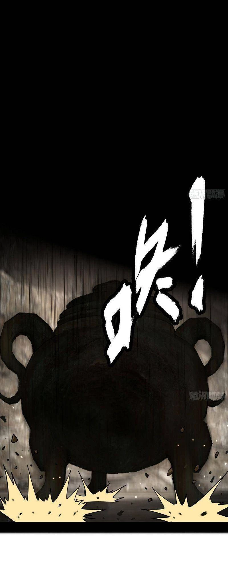 Ta Là Tà Đế Chapter 248 - Trang 4