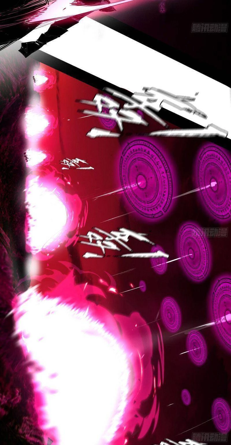 Ta Là Tà Đế Chapter 248 - Trang 4