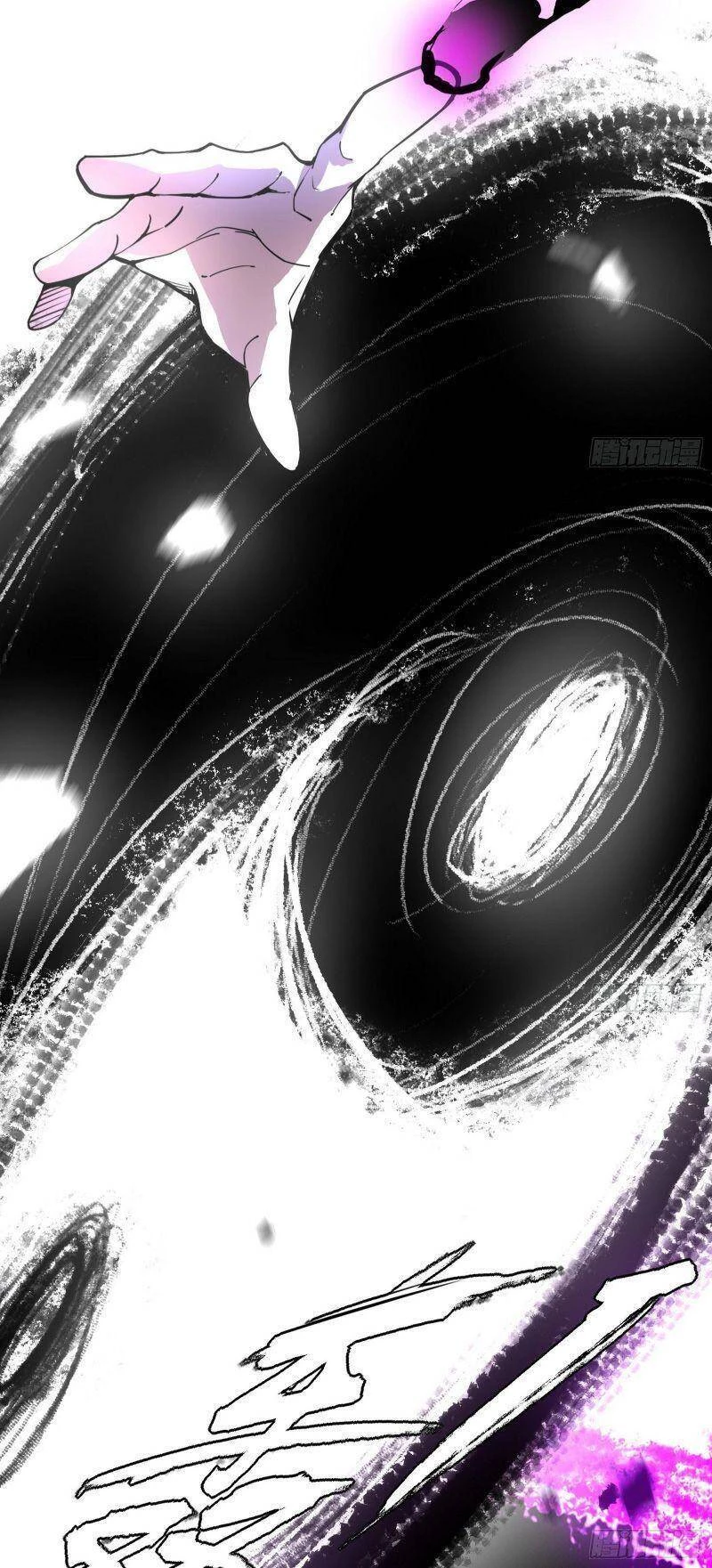 Ta Là Tà Đế Chapter 249 - Trang 4