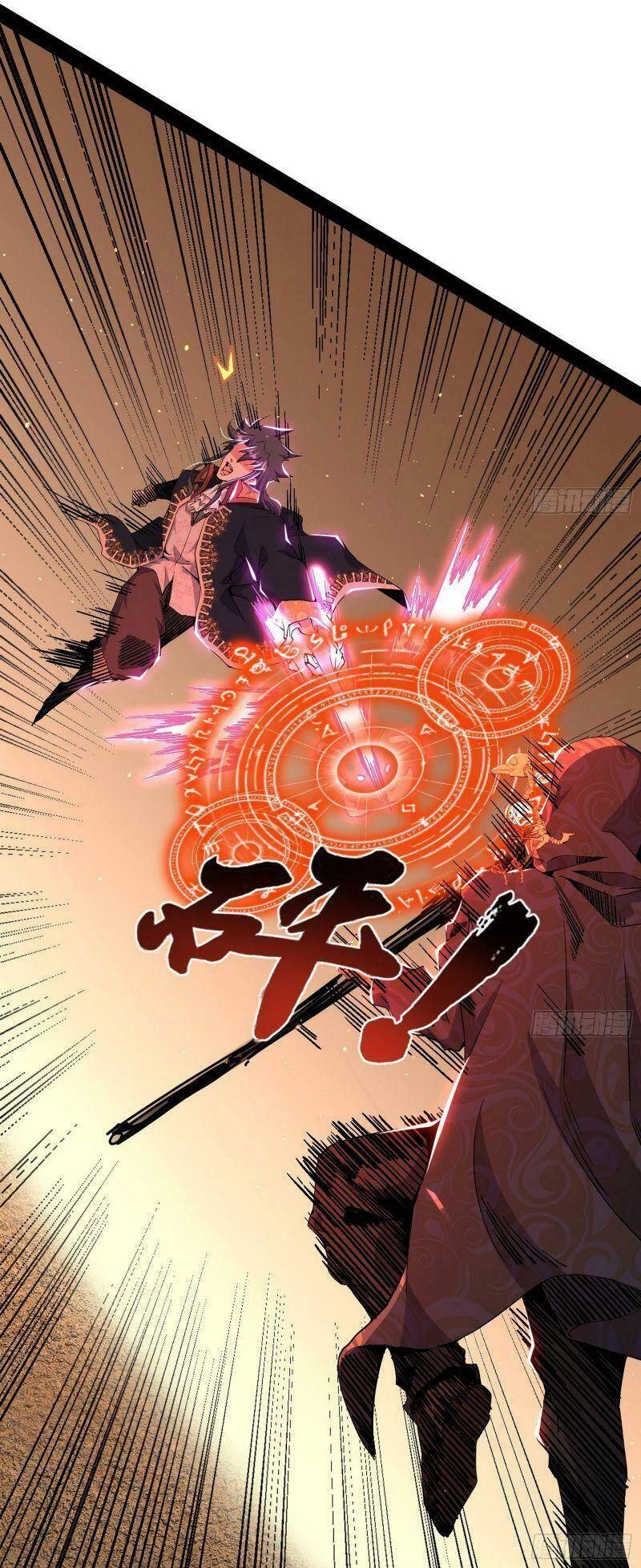 Ta Là Tà Đế Chapter 250 - Trang 4