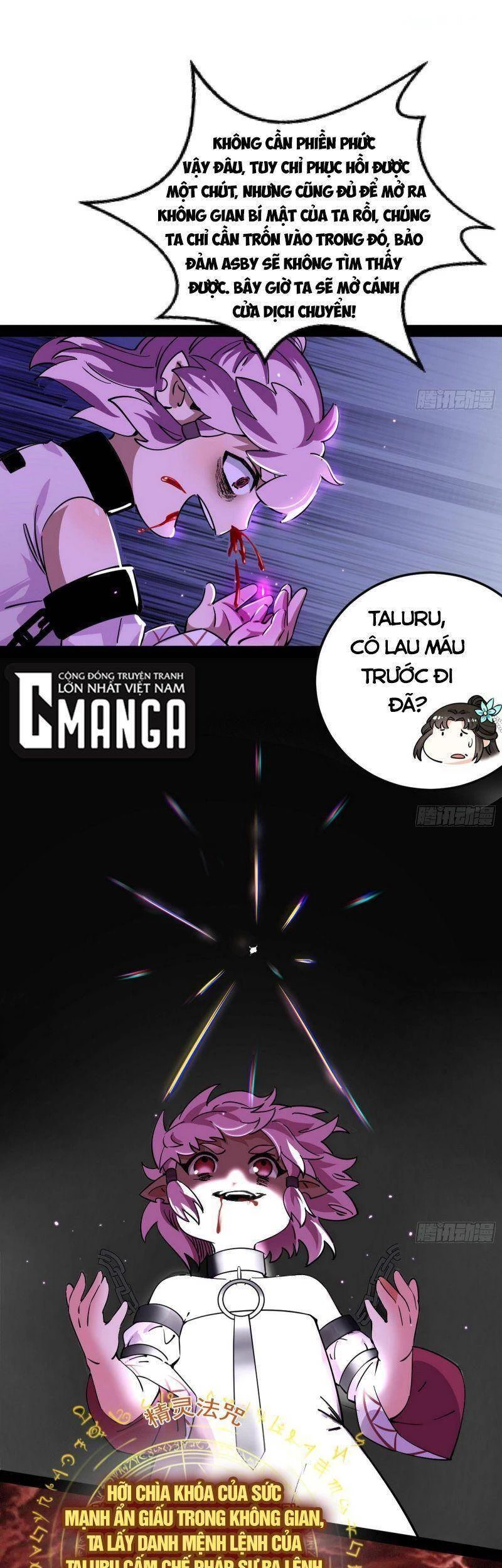 Ta Là Tà Đế Chapter 251 - Next Chapter 252
