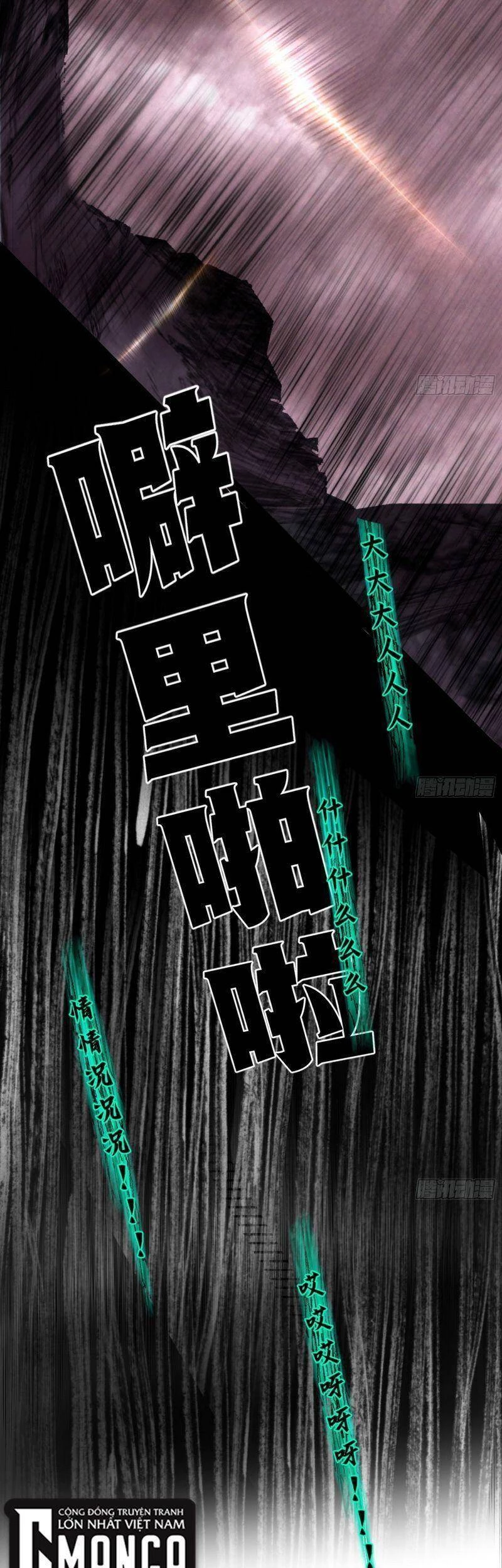 Ta Là Tà Đế Chapter 251 - Next Chapter 252
