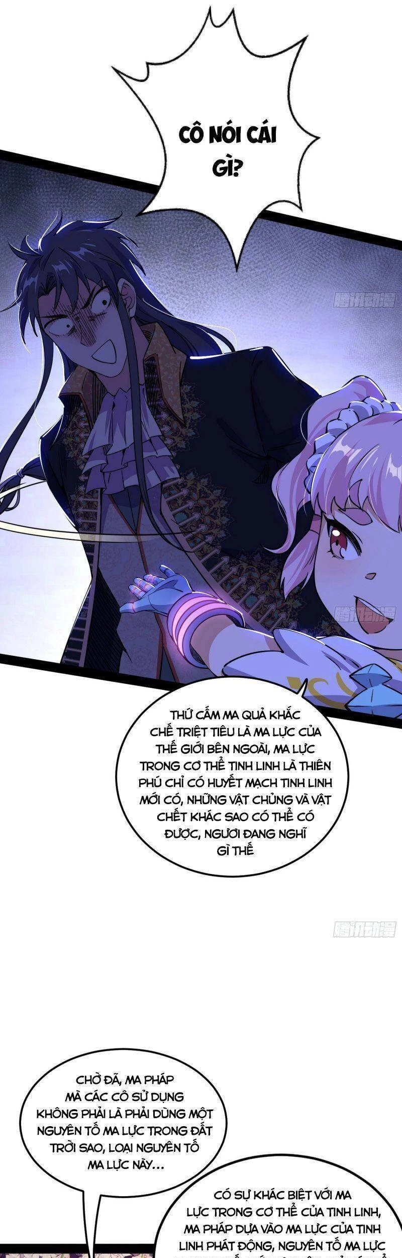 Ta Là Tà Đế Chapter 251 - Next Chapter 252