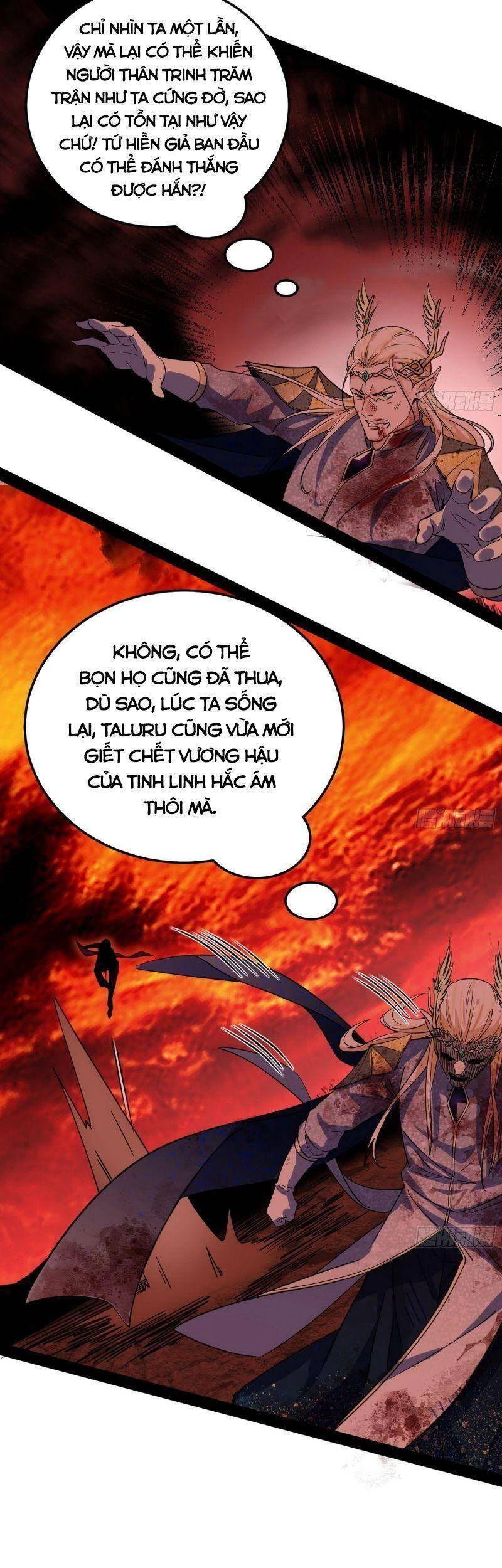 Ta Là Tà Đế Chapter 251 - Next Chapter 252