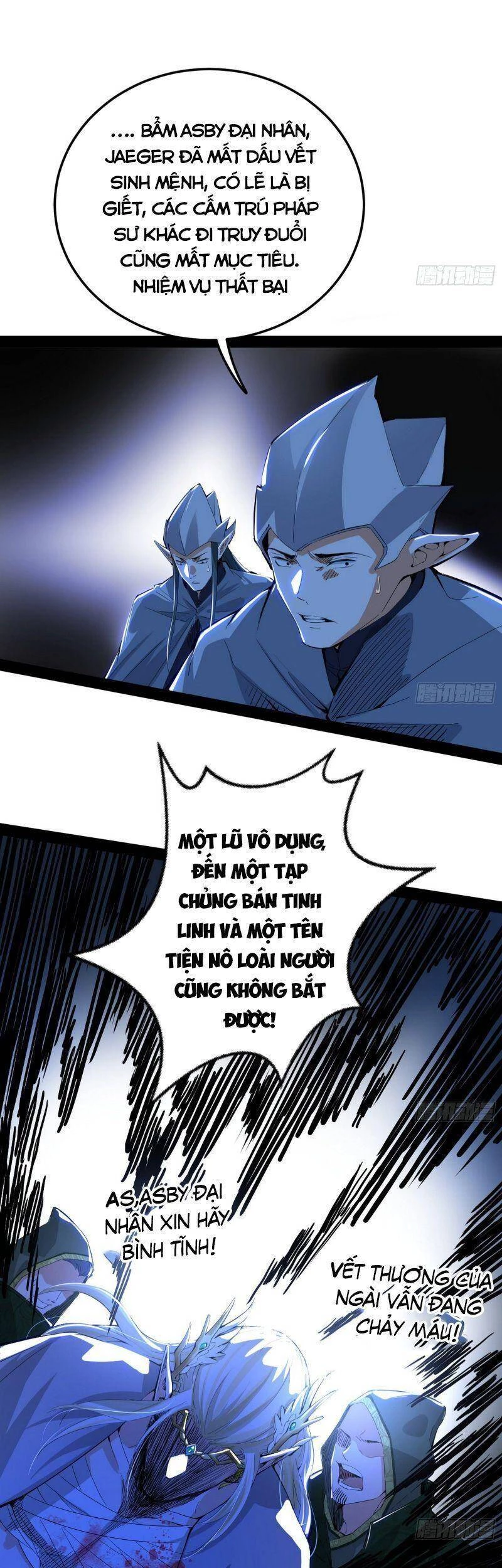 Ta Là Tà Đế Chapter 251 - Next Chapter 252