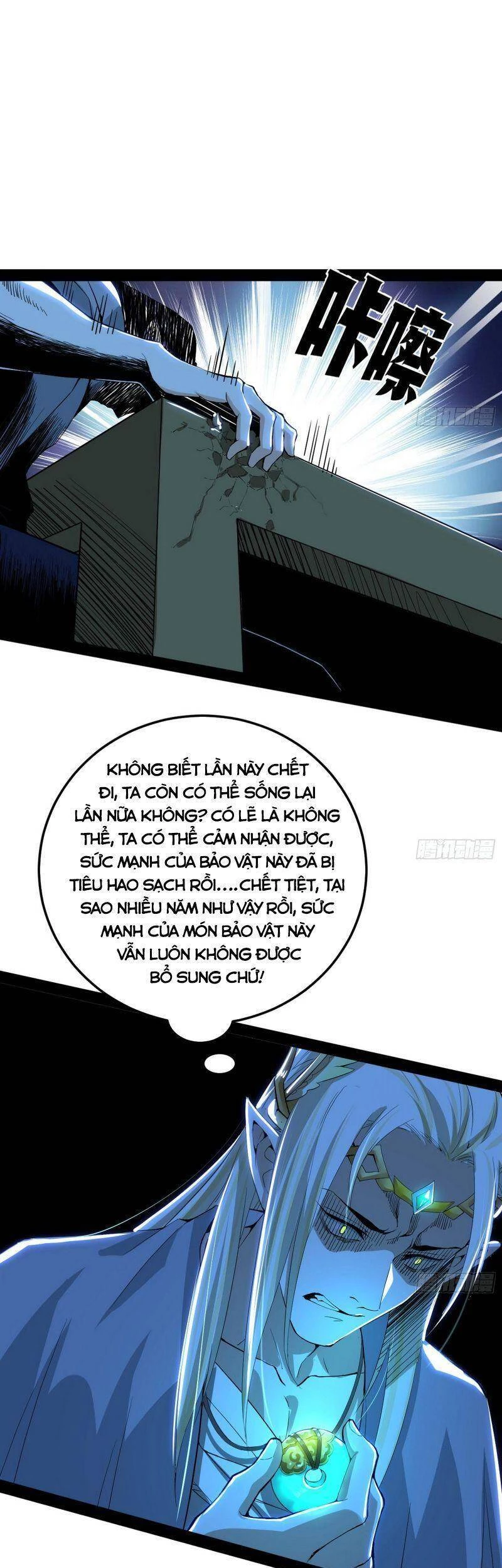 Ta Là Tà Đế Chapter 251 - Next Chapter 252
