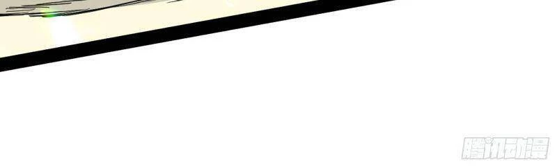 Ta Là Tà Đế Chapter 254 - Trang 4