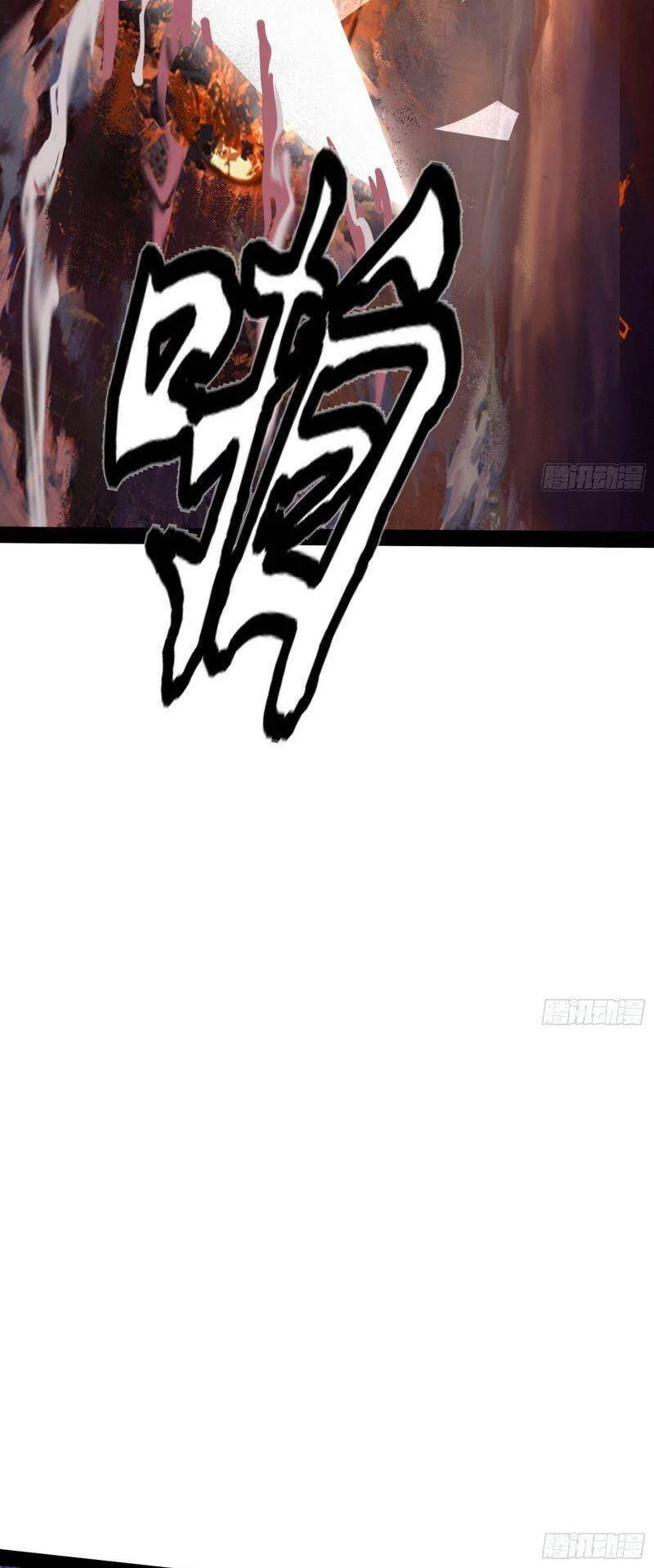 Ta Là Tà Đế Chapter 254 - Trang 4