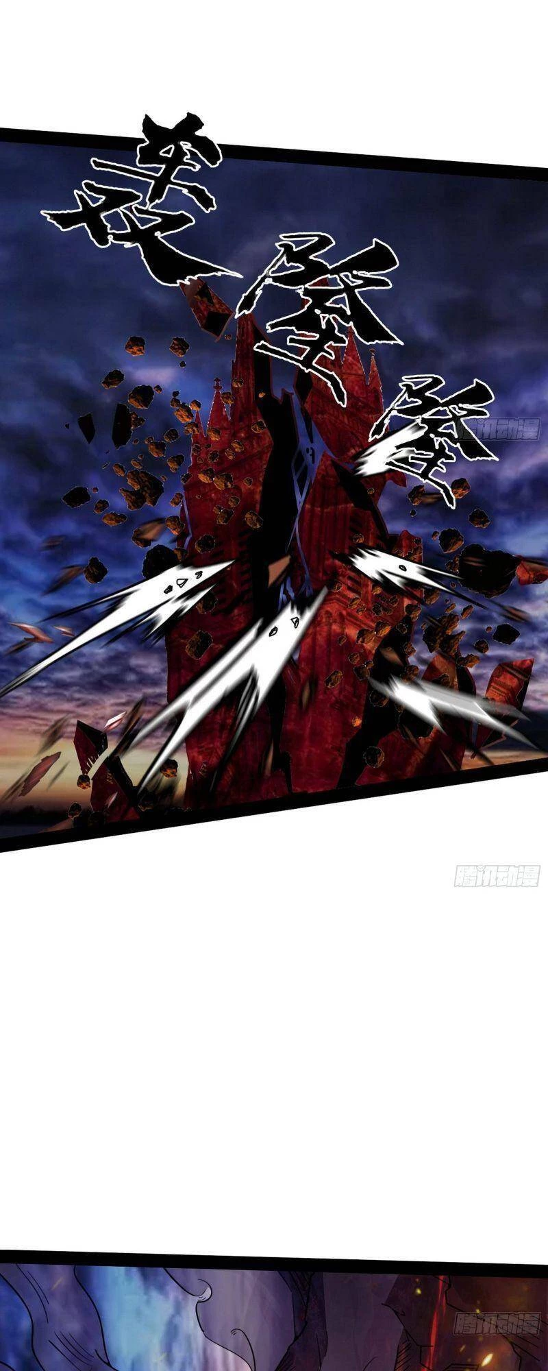 Ta Là Tà Đế Chapter 254 - Trang 4