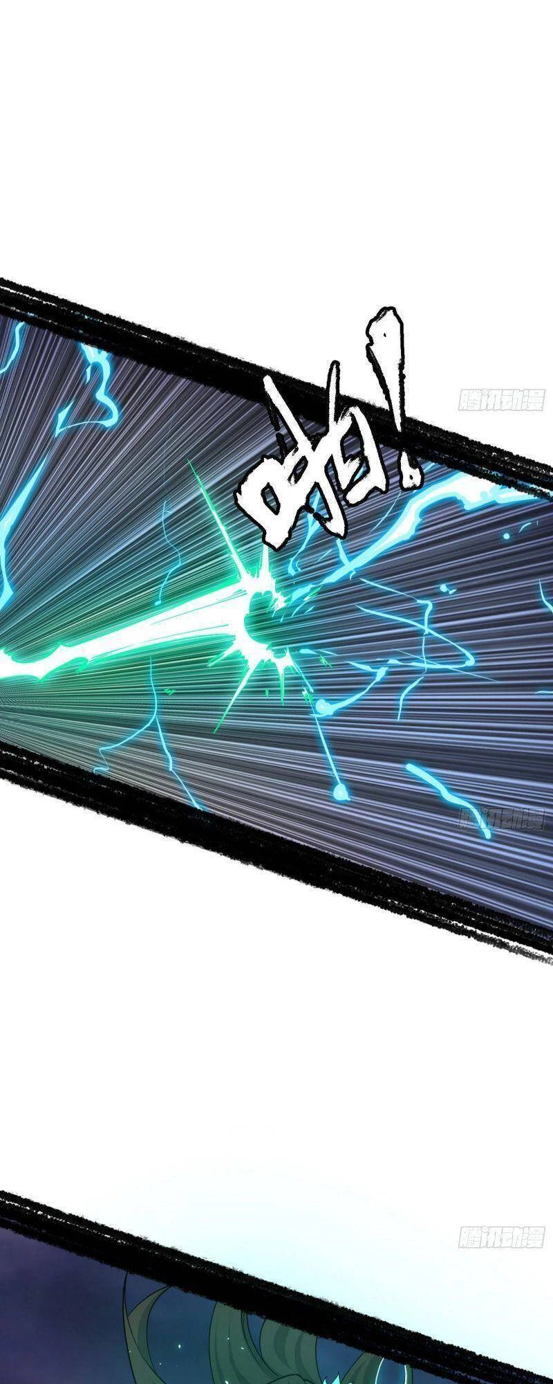 Ta Là Tà Đế Chapter 256 - Trang 4