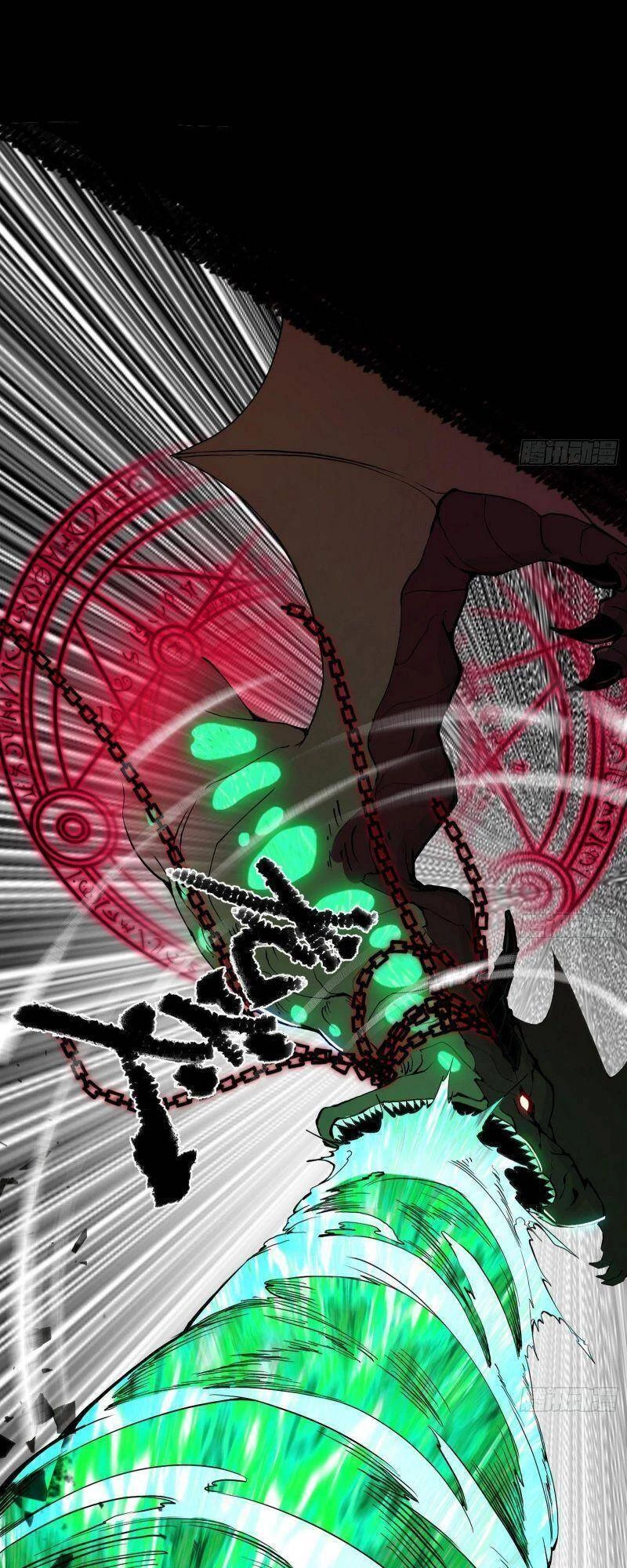 Ta Là Tà Đế Chapter 256 - Trang 4