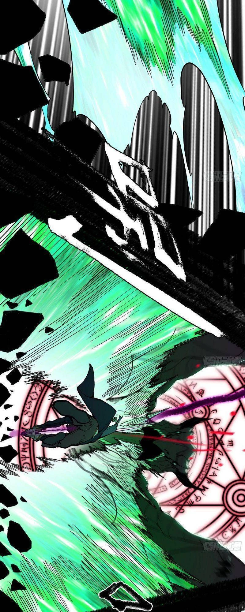 Ta Là Tà Đế Chapter 256 - Trang 4