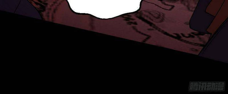 Ta Là Tà Đế Chapter 258 - Trang 4