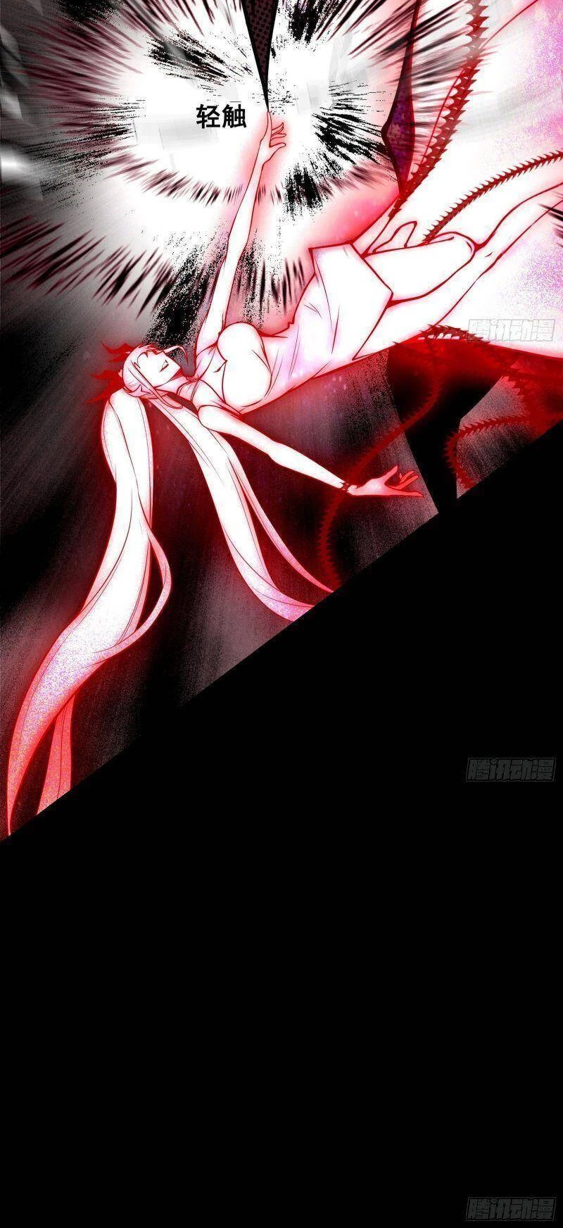 Ta Là Tà Đế Chapter 258 - Trang 4