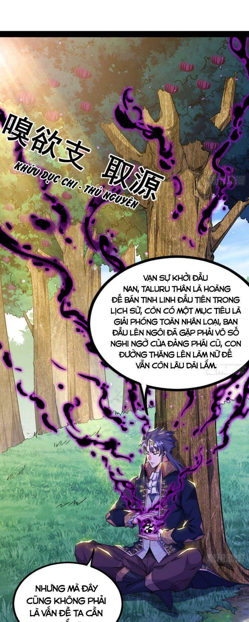 Ta Là Tà Đế Chapter 259 - Trang 4