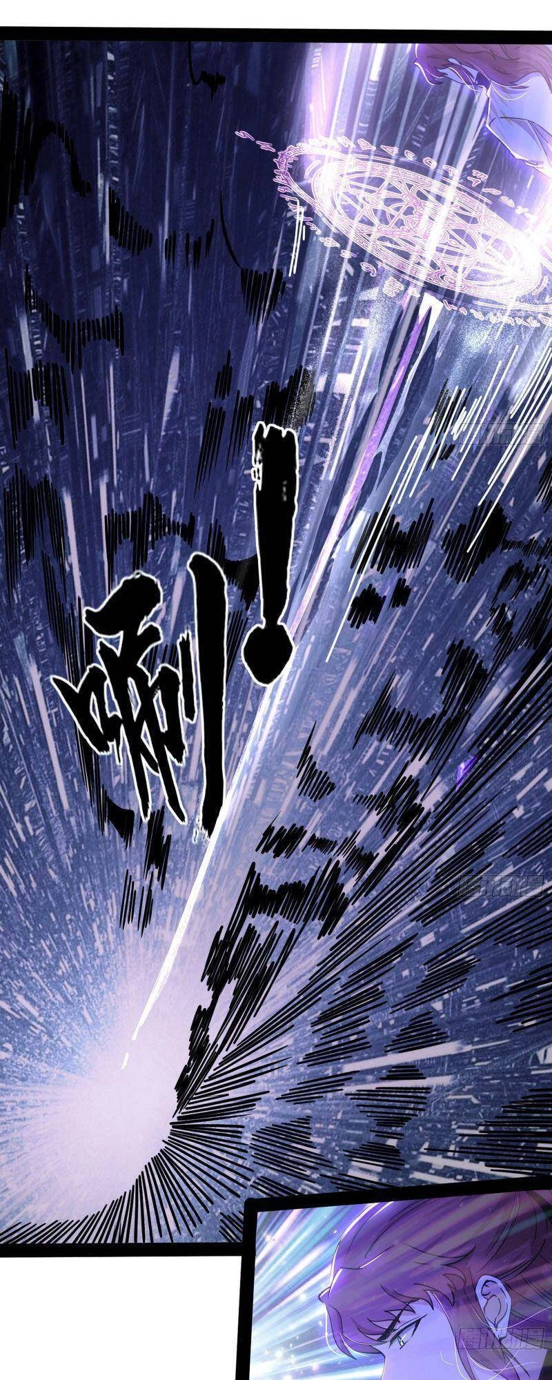 Ta Là Tà Đế Chapter 259 - Trang 4