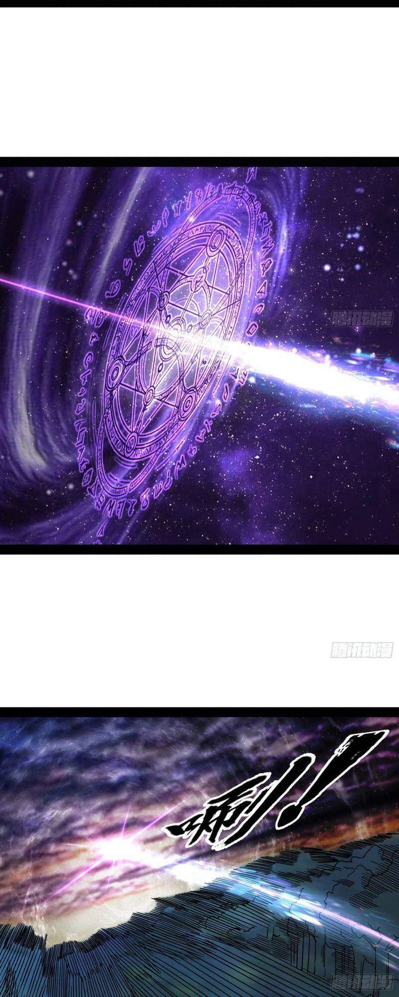 Ta Là Tà Đế Chapter 259 - Trang 4