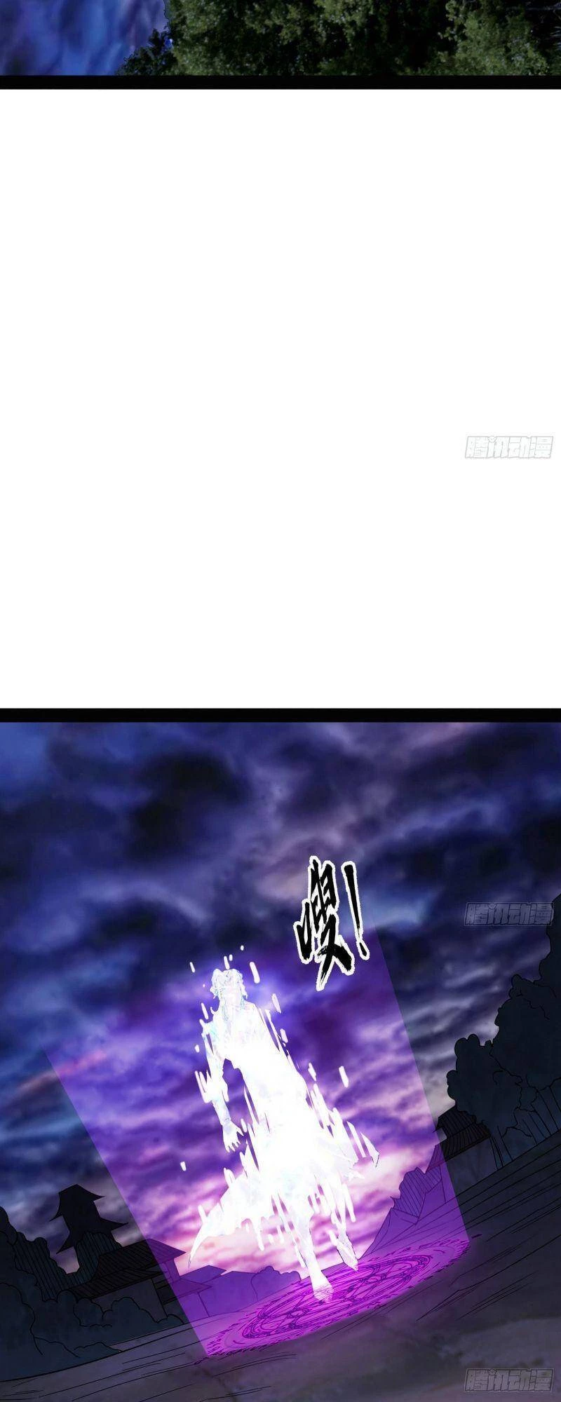 Ta Là Tà Đế Chapter 259 - Trang 4