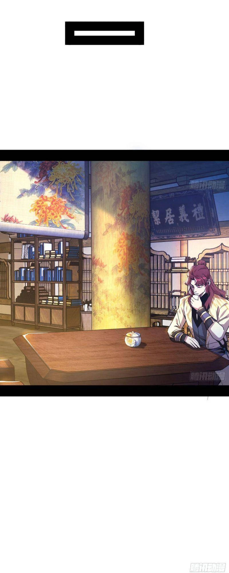 Ta Là Tà Đế Chapter 260 - Trang 4