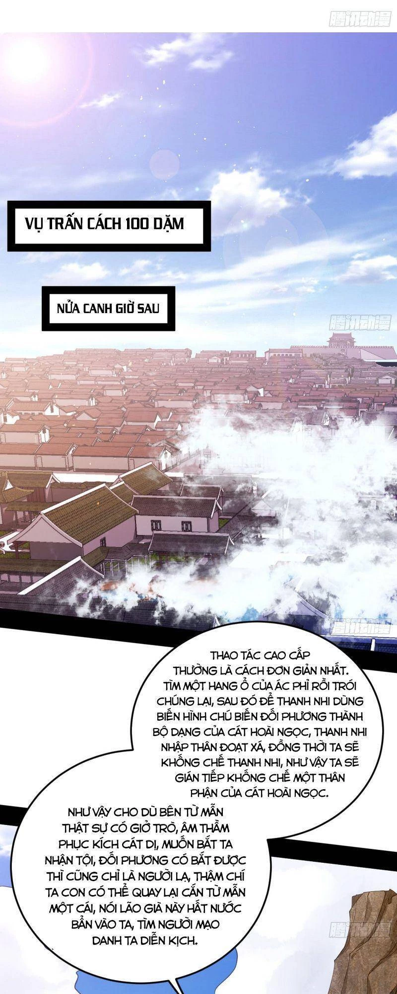 Ta Là Tà Đế Chapter 260 - Trang 4