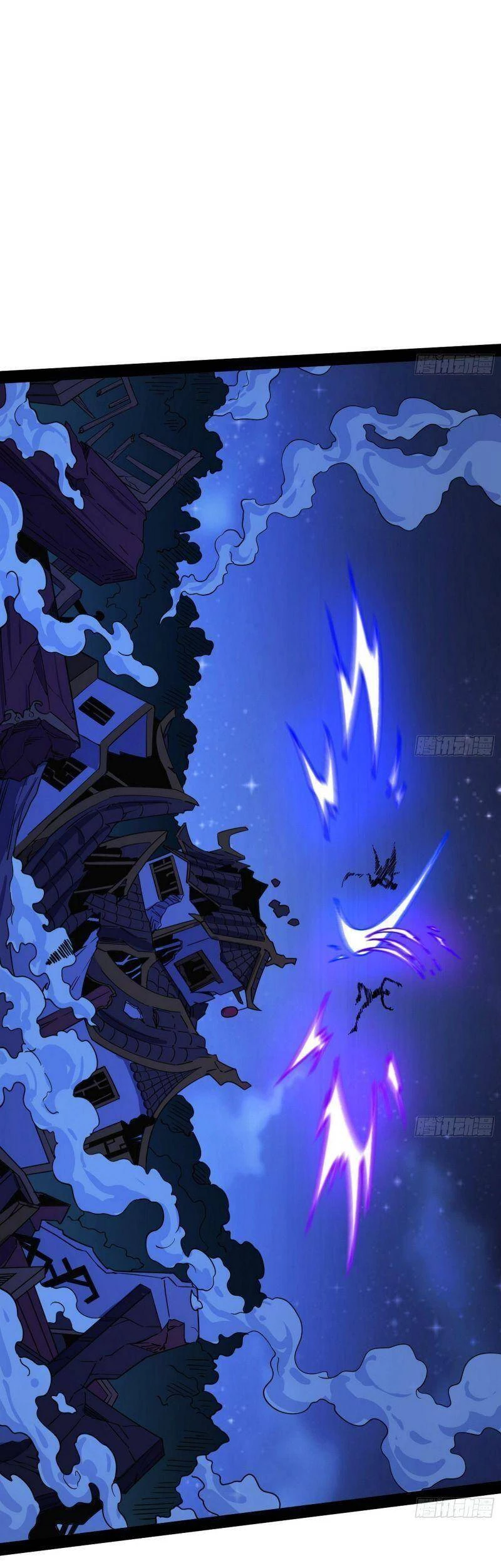 Ta Là Tà Đế Chapter 261 - Trang 4