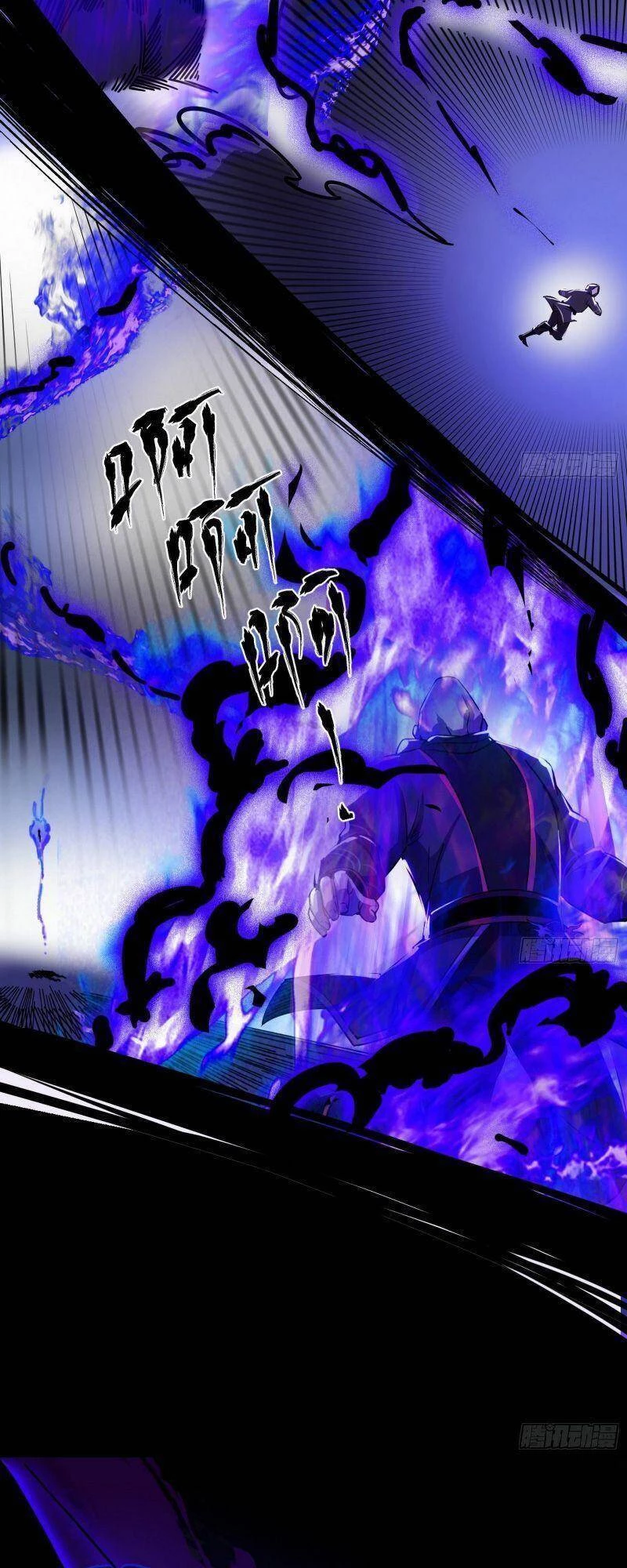 Ta Là Tà Đế Chapter 262 - Trang 4