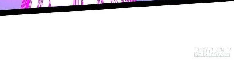 Ta Là Tà Đế Chapter 269 - Trang 4