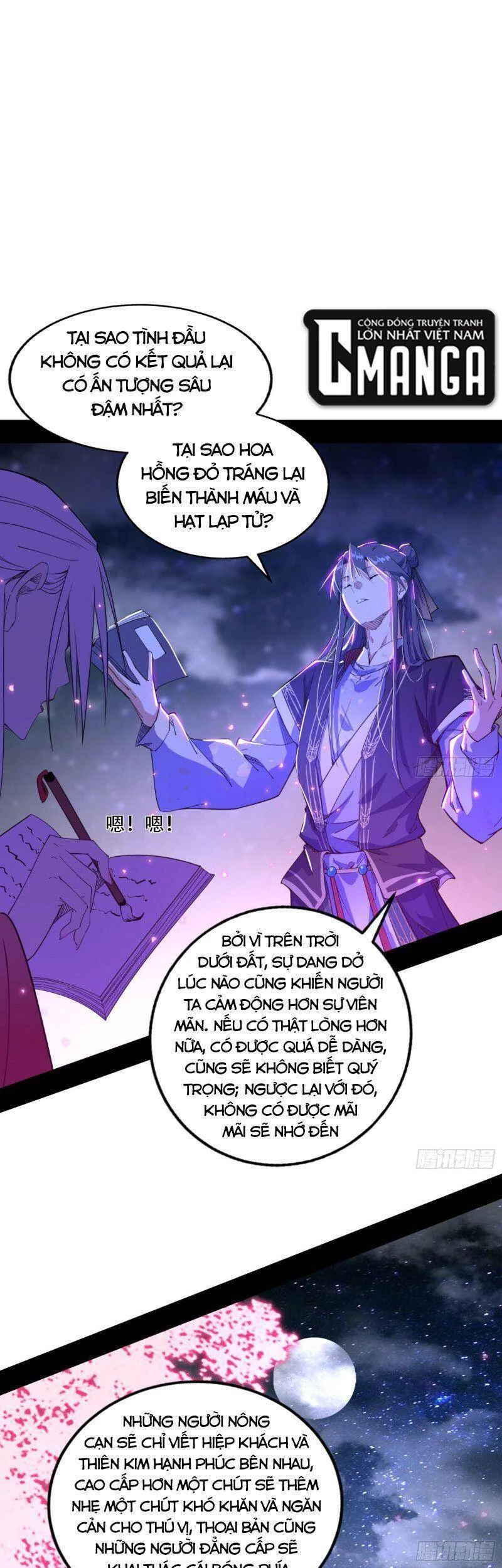 Ta Là Tà Đế Chapter 270 - Next Chapter 271