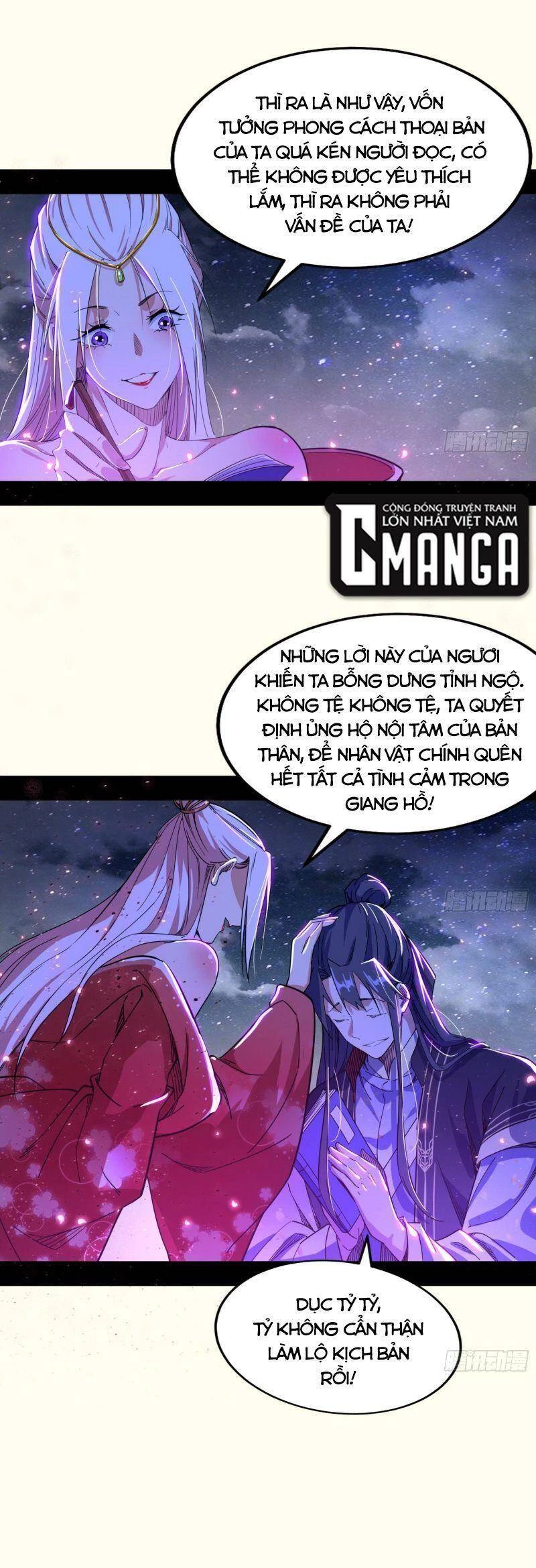 Ta Là Tà Đế Chapter 270 - Next Chapter 271