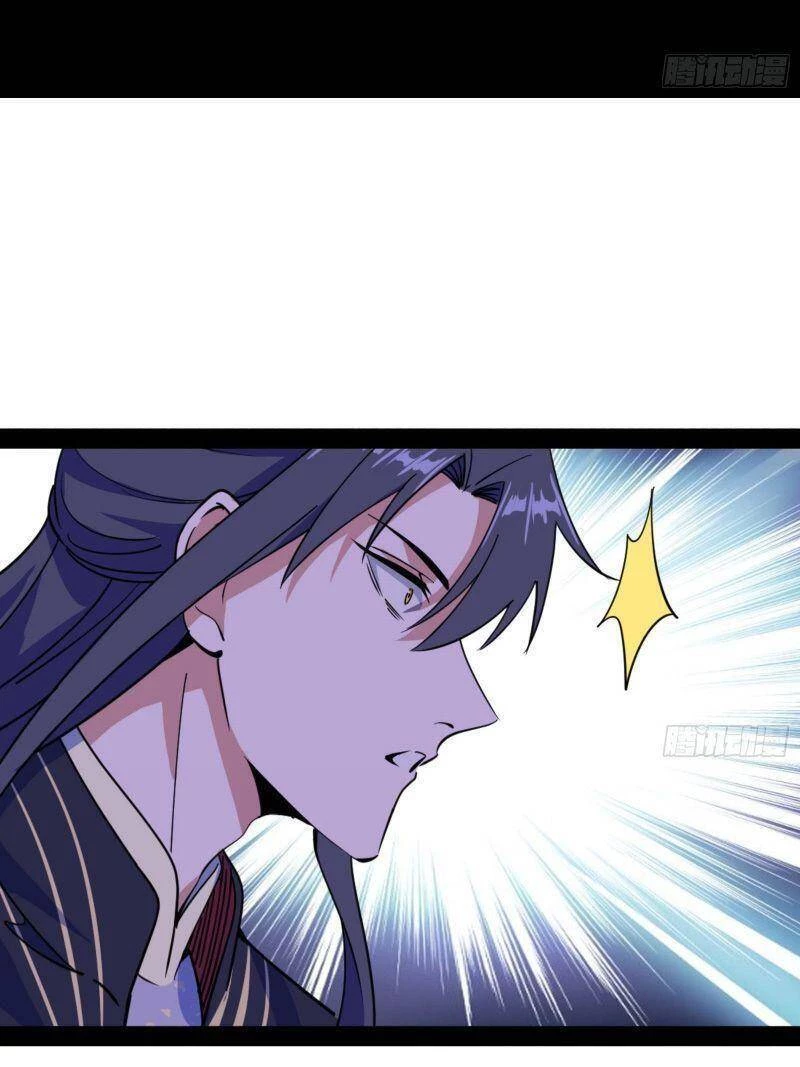 Ta Là Tà Đế Chapter 272 - Trang 4